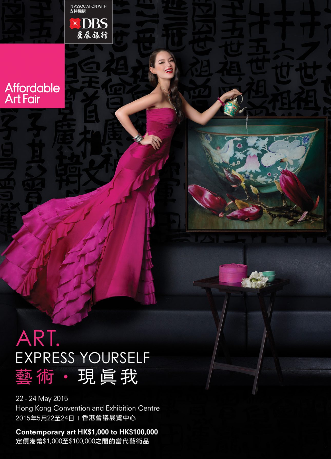 Affordable Art Fair Hong Kong 2015 with Mia Kang by Tim Moldenhauer